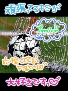 がんばってる君が