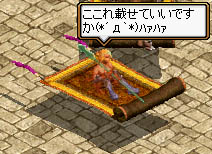 取り乱す