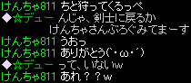 読者さん？？