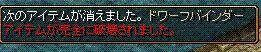 遊びのページ10-2