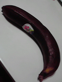 黒いバナナ