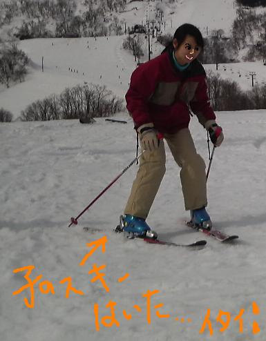 息子のスキーを履く私