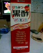 はちみつ黒酢バーモンド