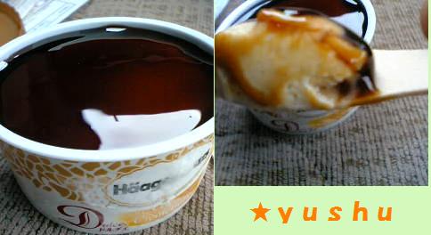 ハーゲンダッツ クレームブリュレ