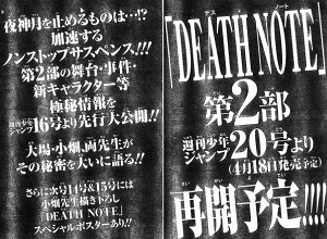 deathnote-59e.jpg
