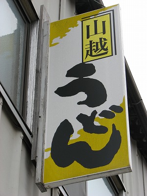 看板