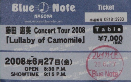 名古屋Blue Note・当日券チケット