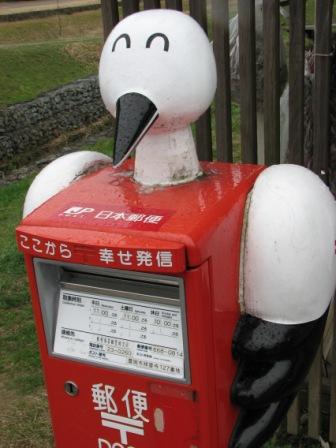 幸せを呼ぶ！コウノトリぽすと　