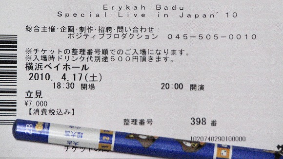 Erykah　Badu  Special Live in Japan '10 チケット半券