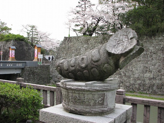 ワサビ漬け発祥の地　モニュメント