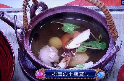 松茸の土瓶蒸し