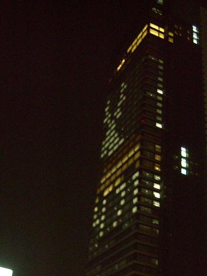 ミッドランドスクウェア