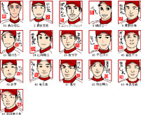 外野一覧。ｓ