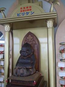 2007．大阪旅行 128.jpg