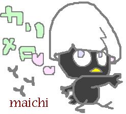 カリメロ