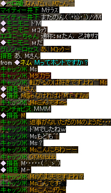 Mおおいねんて、マジでさ.jpg