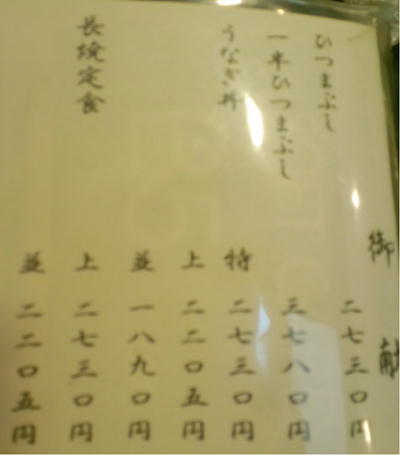 2010．09．13 030.jpg