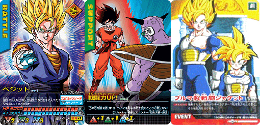 ドラゴンボール、ドラクエ、ムシキング    レアカード ムシキング ドラゴンボールのカード - メルカリ