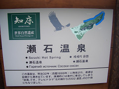 seseki1.jpg