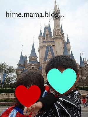 hime.mama.blog...1.jpg