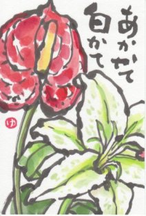 11912ユリ1.jpg
