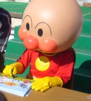 イメージ amp2.jpg