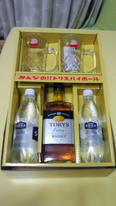 トリスハイボール