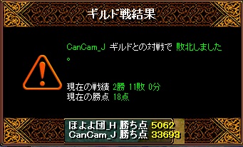 CanCamさん.jpg