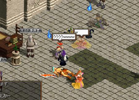 ＧＨＳＨＩＴＡＩ