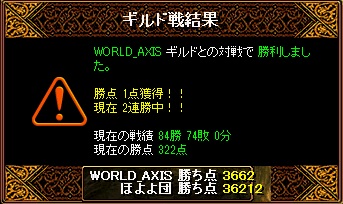 WORLD_AXISさん.jpg