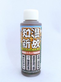 温故知新