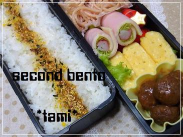 second bento