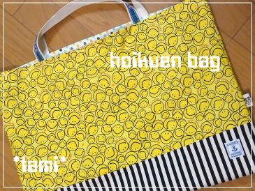 hoikuen bag