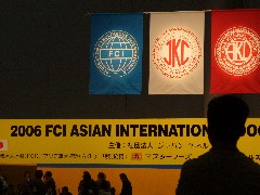 FCI アジアインター