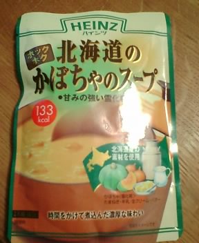 ハインツの北海道のかぼちゃスープ