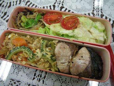 天然はまち焼き弁当