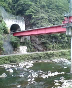 武田尾