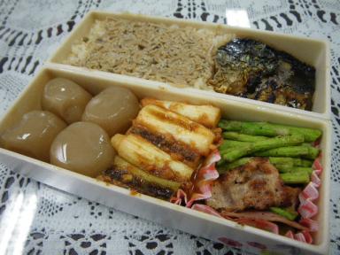 玉コン弁当