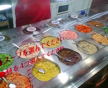 カップヌードルの具材