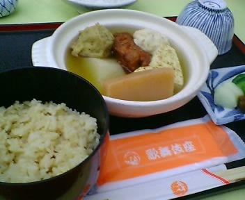地下食堂おでん定食
