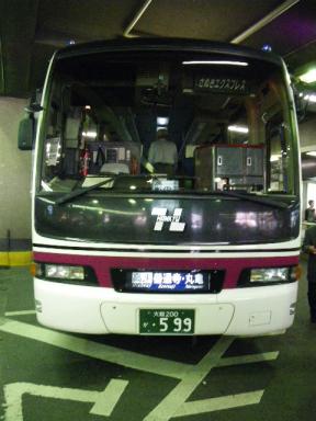 さぬきエクスプレス号
