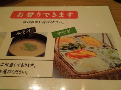 ご飯も.jpg