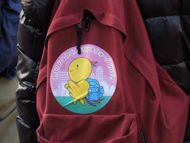 リュックにつけて.jpg