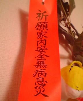 縁起