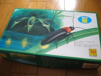 お兄様ありがとう