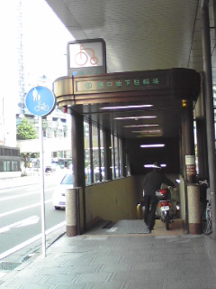 仙台駅西口駐輪場