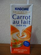 カゴメ　キャロット　オ・レ