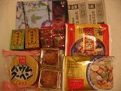 義母から送られて来たもの