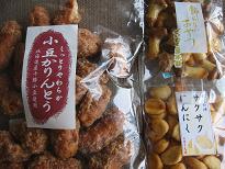 かりんとう