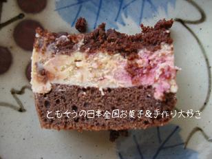 チョコラズベリーチーズケーキ２
